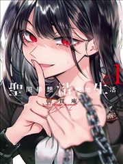 悬疑奇幻韩国漫画合集