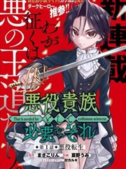都市职场韩国漫画免费阅读