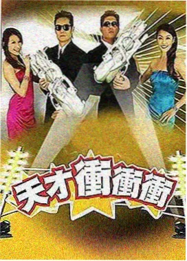 恒星视频分拣简介配图，观察记录表与格口编号示意